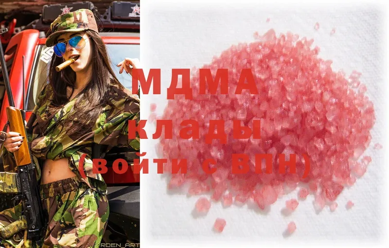 наркота  Бокситогорск  MDMA молли 